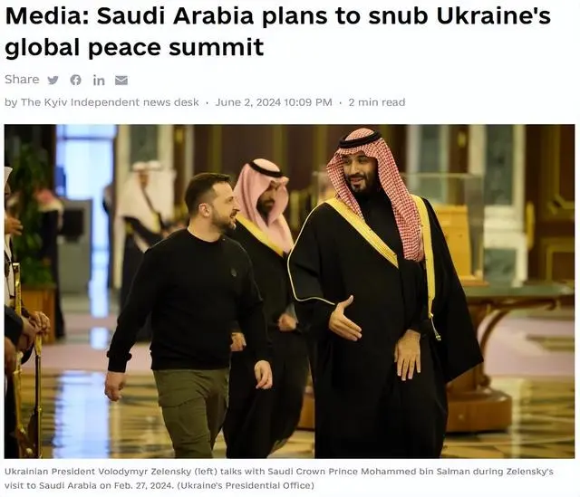 外媒：沙特不参加乌克兰和平峰会，乌克兰问题和平峰会：沙特缺席原因揭秘，泽连斯基访问行程推迟
