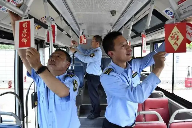 北京985路公交祝考生顺利考入985，北京公交 985 路打造高考祝福主题车厢，为考生加油助力