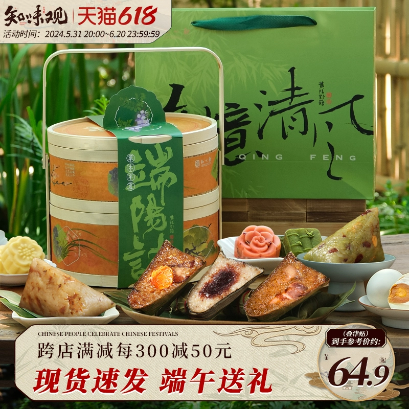 买粽子不是越绿越新鲜，端午将至，延吉市粽子销售火热，散装粽子和礼盒受青睐