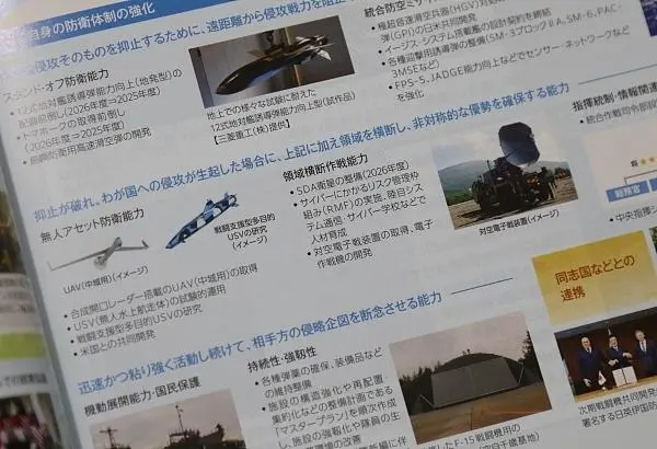 国防部：日本为强军扩武制造借口，日本发布 2024 年版防卫白皮书，中国专家：为强军扩武制造借口